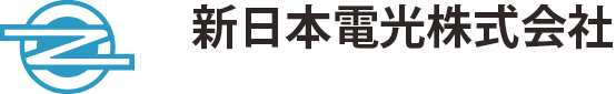 新日本電光株式会社